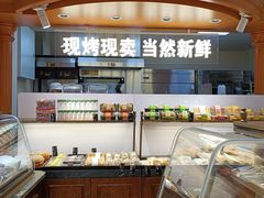 -金凤成祥(东直门现烤面包店)