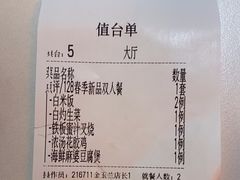 -避风塘·金牌店·夜宵(金玉兰店)