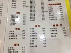 -伊鼎牛肉面(潍坊路店)