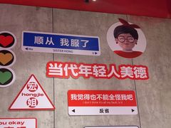 -宏姐串串香(宏伟路店)