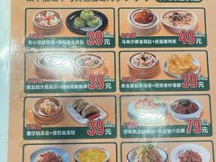 -有心德(隆生店)