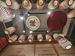 -点兵点将·四川传统小吃集(宽窄巷子店)