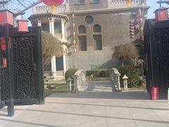 -卫鼎轩·曹公馆(鼓楼店)