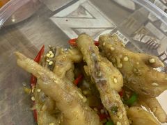 -嘉州九妹凤爪(乐山总店)