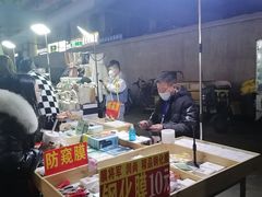 -健康路夜市