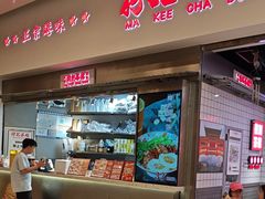 -孖记茶档·热腾茶餐(荔湾领展广场店)