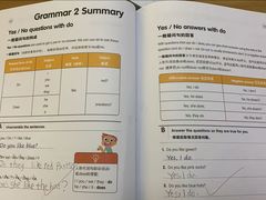 -英孚教育青少儿(东二环泰禾中心)