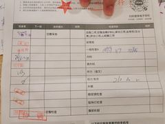 -爱康国宾体检中心(五角场万达广场分院)