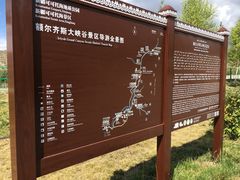 -可可托海景区