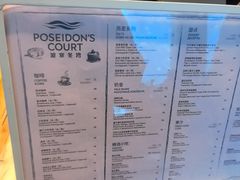 -OSSIANO奥西亚诺海底餐厅
