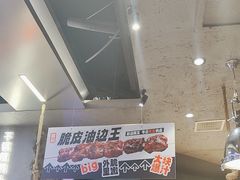 -路边羊烧烤酒场(宝带路店)