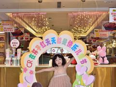 -顺联广场(陈村店)