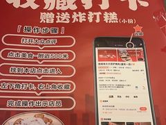 -西塔老太太泥炉烤肉(北京望京店)