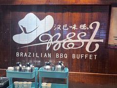 -汉巴味德(北京银座和谐广场店)