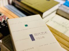 -今日艺术汇书店