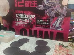 -凯德广场(学府店)