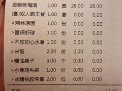 -初蓉丨遇见新川菜(亲贤街荣耀店)