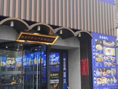 -湘满甲·黄焖甲鱼创始者·湘菜·鲁菜(潘家园店)