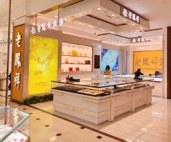 -老凤祥银楼(五角场万达广场店)