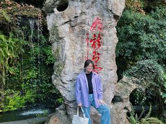 -杭州黄龙洞