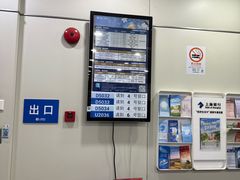 -上海银行(长桥支行)