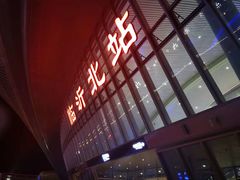 -临沂北站