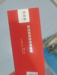 -重庆联合丽格美容医院