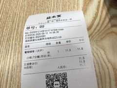 -益禾堂(宝岗店)