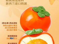 -GANSO元祖食品(信达蓝湖郡店)