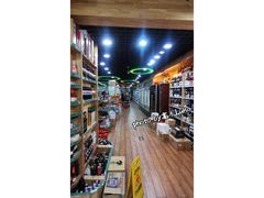 -帝玛进口精品超市D-MART