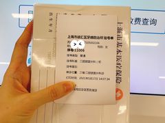 -上海市徐汇区口腔医院