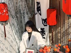 -古月四季