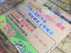 -农厨好味·温泉鹅·农家菜
