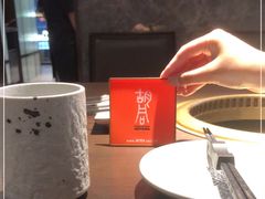 -橘焱胡同烧肉夜食(BFC外滩金融中心店)