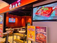 门面-渝是乎川渝小炒(新世界百货望京店)