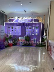 -深圳美莱医疗美容医院