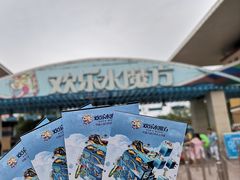 -欢乐水魔方水世界