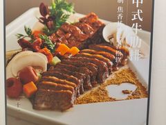 -悦融琥珀·京鲁菜·海味珍品(西单店)