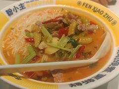 -粉小主·贵州酸汤牛肉粉(南京仙林金鹰店)