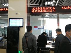 -乌鲁木齐房产大厦