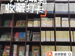 -新华书店(新街口旗舰店)