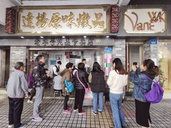 -達揚原味燉品(文明路店)