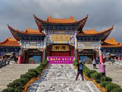 -崇圣寺三塔文化旅游区