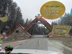 -硗碛藏寨·神木垒景区