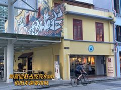 -亚坤(远东广场店)