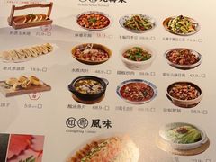 -九转小磨·非遗东北菜(哈西万达店)