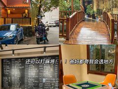 -王捌小院(红花坡店)