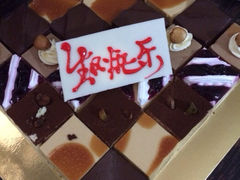iphone_upload_pic-维尔纳斯·生日蛋糕动物奶油冰淇淋蛋糕(人大店)