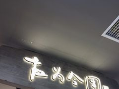 -大官米线(喜盈门范城店)