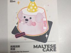 -MONANA蛋糕研究所